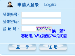 南開大學同等學力申碩考試報名入口