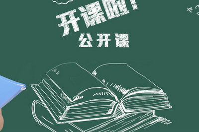 南開大學在職研究生