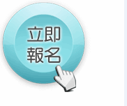 在職研究生如何報(bào)名
