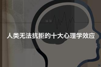 南開大學心理學在職研究生