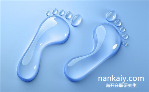 南開大學(xué)在職研究生