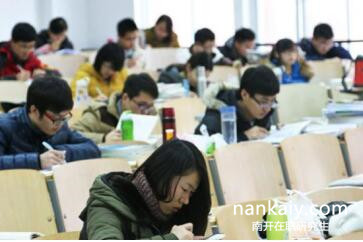 南開大學