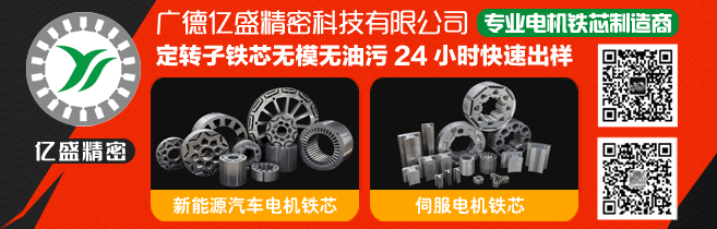 【熱點】(上)電機年產超10億臺,BLDC電機滲透率有望持續提升!什么是BLDC電機(圖1) 【熱點】(上)電機年產超10億臺,BLDC電機滲透率有望持續提升!什么是BLDC電機(圖1)