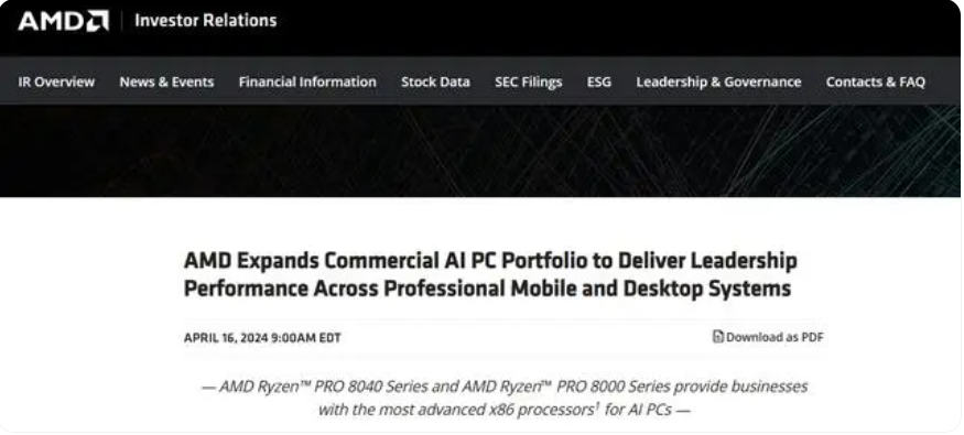 AMD重磅發布新一代AI PC芯片,欲在這一領域取得領先地位!公司股價漲近2%(圖1) AMD重磅發布新一代AI PC芯片,欲在這一領域取得領先地位!公司股價漲近2%(圖1)
