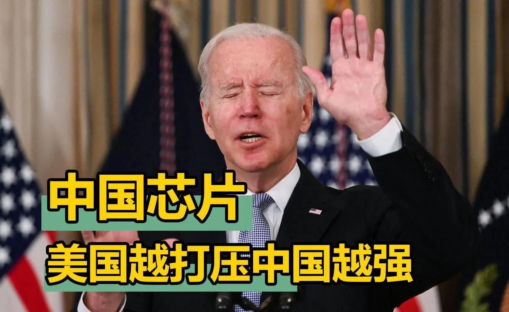 上半年中國芯片出口5427億，歐美繃不住了，美國封鎖技術失?。?圖7)