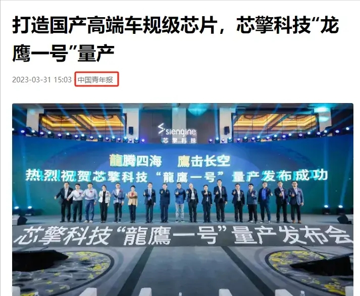 上半年中國芯片出口5427億，歐美繃不住了，美國封鎖技術失?。?圖19)