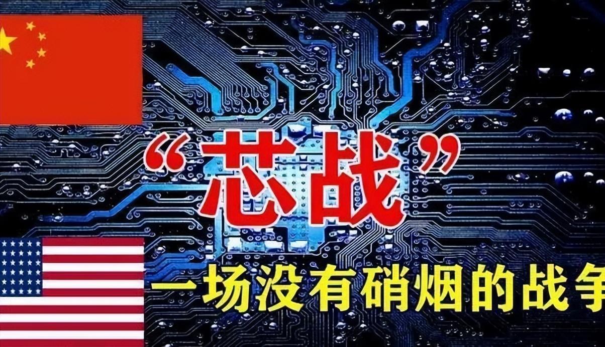 上半年中國芯片出口5427億，歐美繃不住了，美國封鎖技術失??？(圖20)